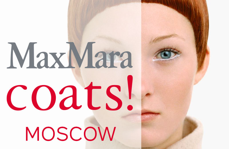 014 Eventi   Mosca Max Mara Brand