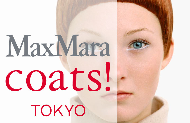 041 Eventi   Tokio Max Mara Brand